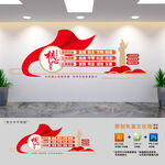 社會主義核心價值觀黨建文化墻