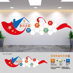職工之家風(fēng)采照片墻