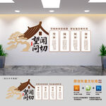 中醫(yī)望聞問(wèn)切展板文化墻