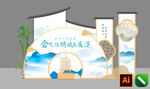 復(fù)古美陳