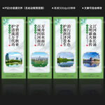 推進(jìn)江河保護(hù)治