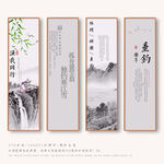 垂釣