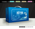 梭子蟹禮盒 海鮮包裝