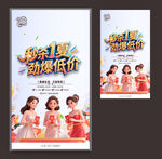 夏天海報(bào)