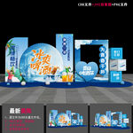 啤酒節(jié)造型