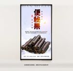 便秘果