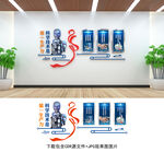 科技文化墻