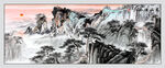 高山流水國畫