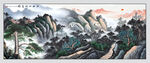 江山如畫(huà)
