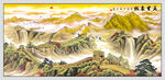 金色萬里長城