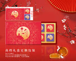 中秋禮盒