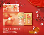 中秋禮盒