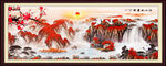 國(guó)畫山水