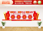 安全生產(chǎn)文化墻