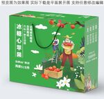 蘋果禮盒