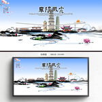 阜陽(yáng)