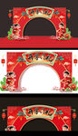 開(kāi)學(xué)拱門(mén) 