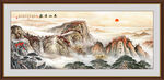 江山如畫泰山