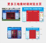 消防柜