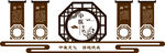 中醫(yī)文化