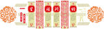 中醫(yī)文化