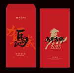 2026馬年紅包