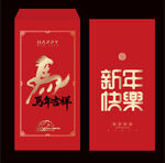 2026馬年紅包