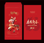 2026馬年紅包