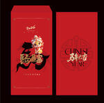 2026馬年紅包