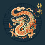 國潮龍