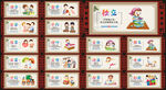小學文化