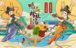 國潮風(fēng)鴨血粉絲湯背景墻