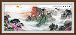 泰山日出五岳獨(dú)尊山水國(guó)畫