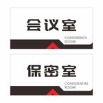 門(mén)牌