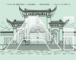 武漢報恩禪寺