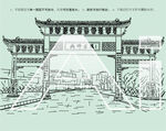 興坪古鎮(zhèn)