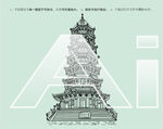 煙臺(tái)塔山風(fēng)景區(qū)三和塔
