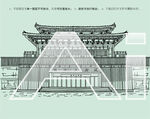 陜西大劇院