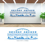 文明城市