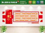 榮譽(yù)墻