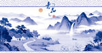 水墨山水風(fēng)景圖