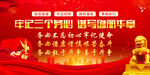 牢記三個(gè)務(wù)必