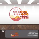 社區(qū)便民服務中心