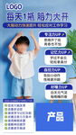 腦肽 豬腦肽 開(kāi)發(fā)智力