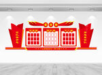 企業(yè)團(tuán)隊(duì)榮譽(yù)榜