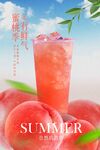 桃汁果汁飲品促銷活動宣傳