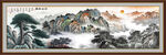 迎客松國(guó)畫
