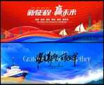 科技會(huì)議