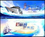 科技會議
