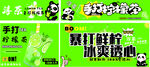 手打檸檬茶